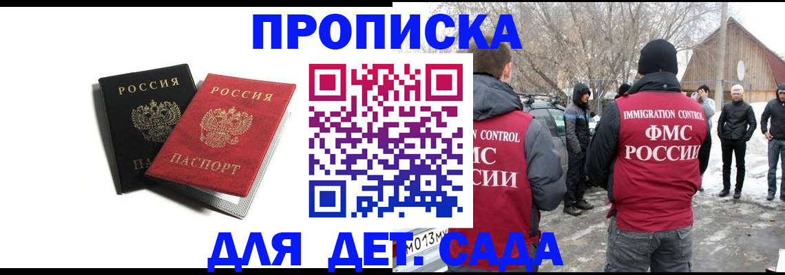 временная регистрация собственник в Вуктыле