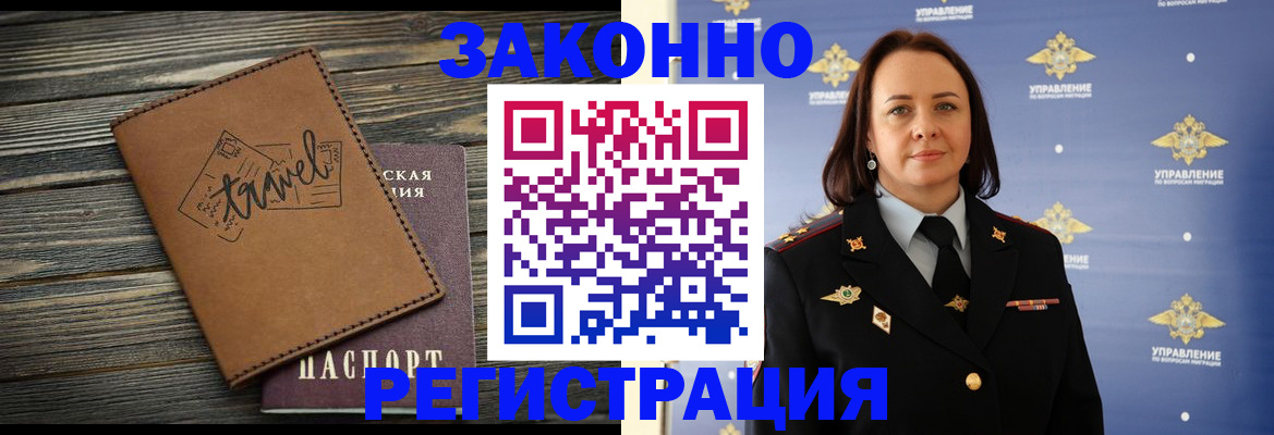 временная регистрация госуслуги в Вуктыле