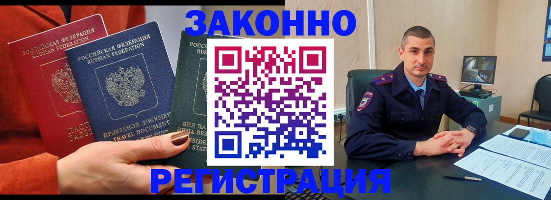 регистрация для дет. сада в Вуктыле